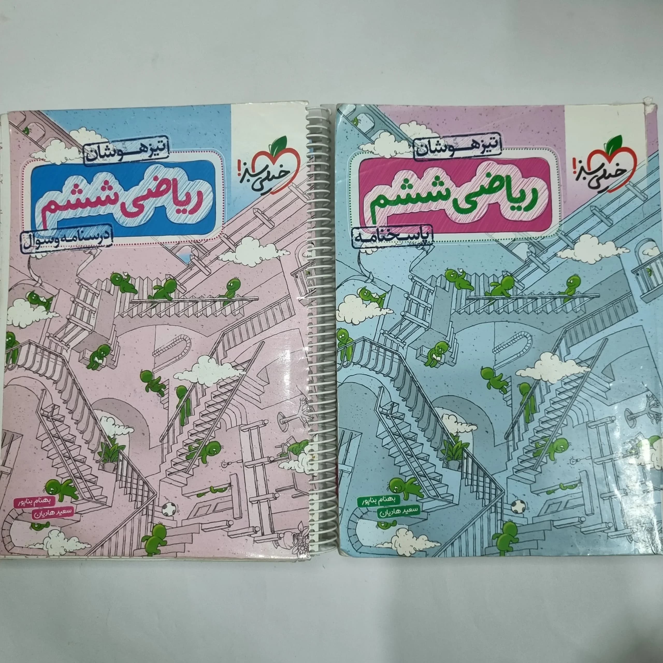 ریاضی ششم تیزهوشان خیلی سبز دو جلدی 1404(دست دوم) کد 1766