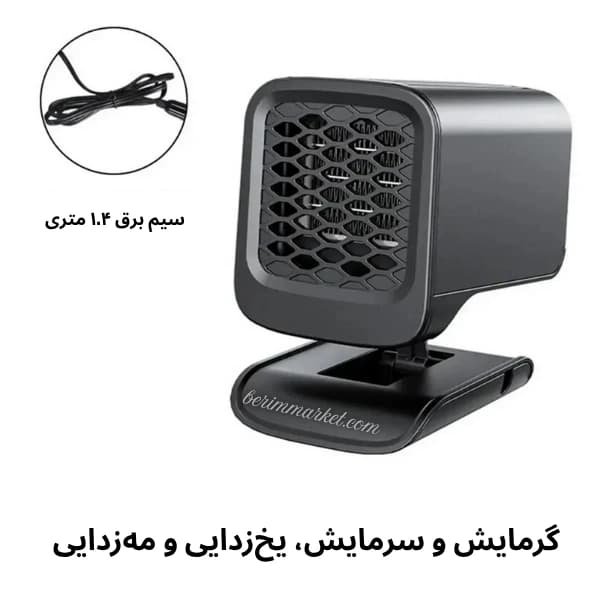 فن و بخاری فندکی مدل FL-003 دوکاره 12 ولت چرخش 360 درجه