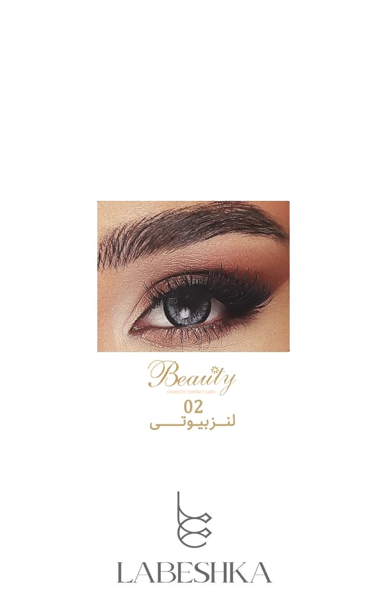 لنز چشم رنگی فصلی بیوتی اصل (Beauty Color Lens)