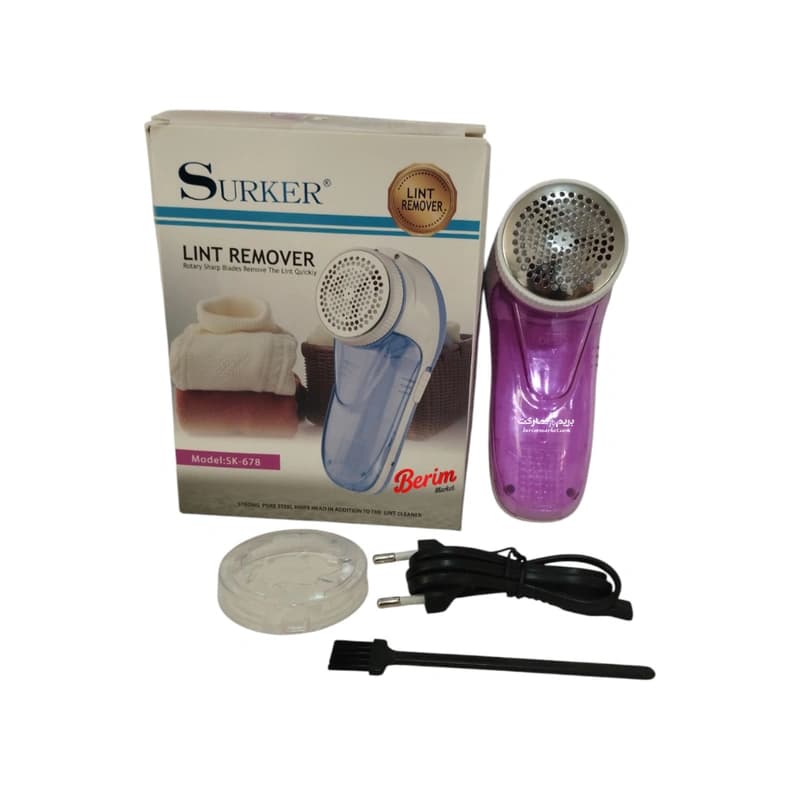 پرزگیر لباس SURKER مدل SK-678 — تصویر ۲