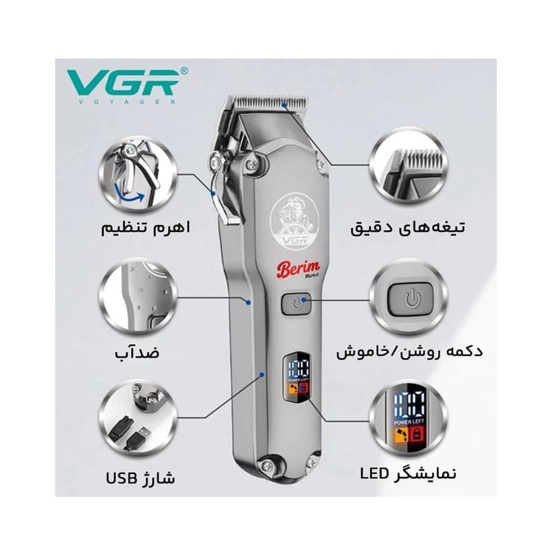 ماشین اصلاح موی سر و صورت تریمر وی جی آر مدل V-675 — تصویر ۳