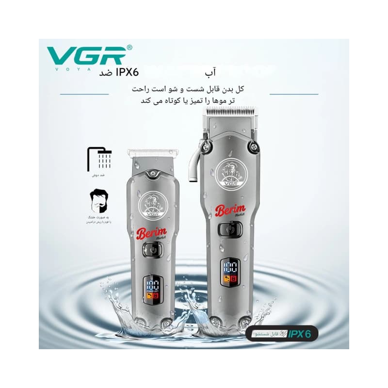 ماشین اصلاح موی سر و صورت تریمر وی جی آر مدل V-675 — تصویر ۲