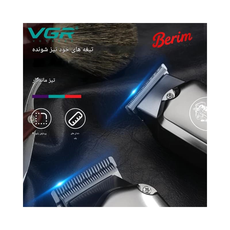 ماشین اصلاح موی سر و صورت تریمر وی جی آر مدل V-675 — تصویر ۵