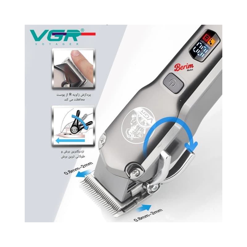 ماشین اصلاح موی سر و صورت تریمر وی جی آر مدل V-675 — تصویر ۴