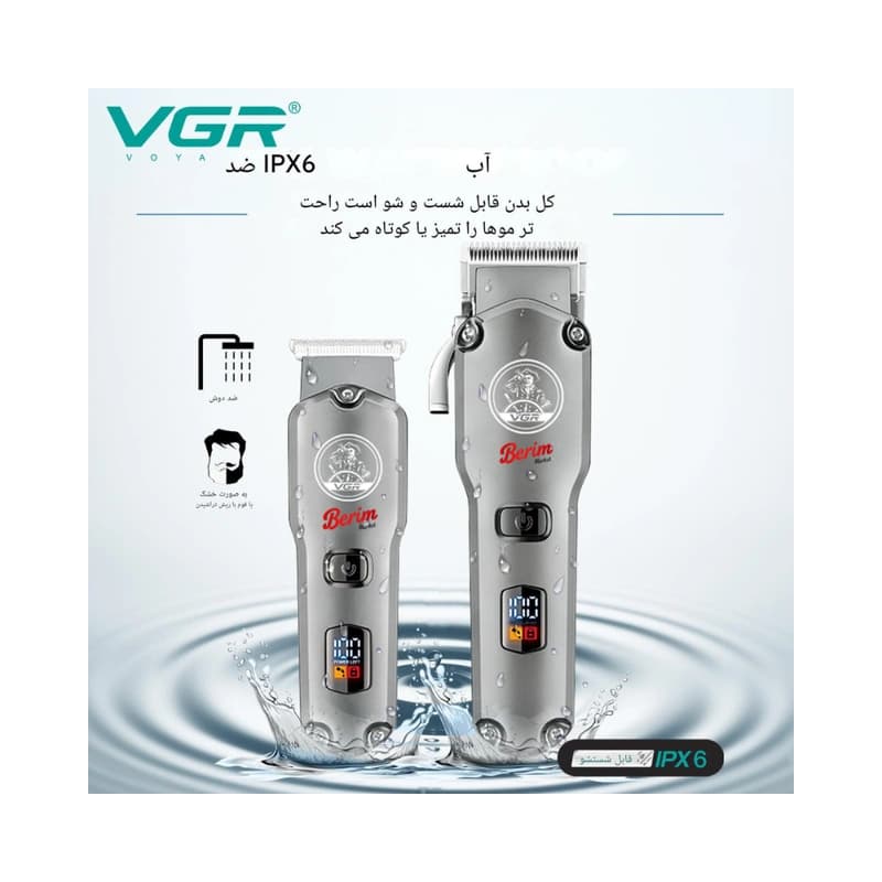 ماشین اصلاح موی سر و صورت تریمر وی جی آر مدل V-675 — تصویر ۸
