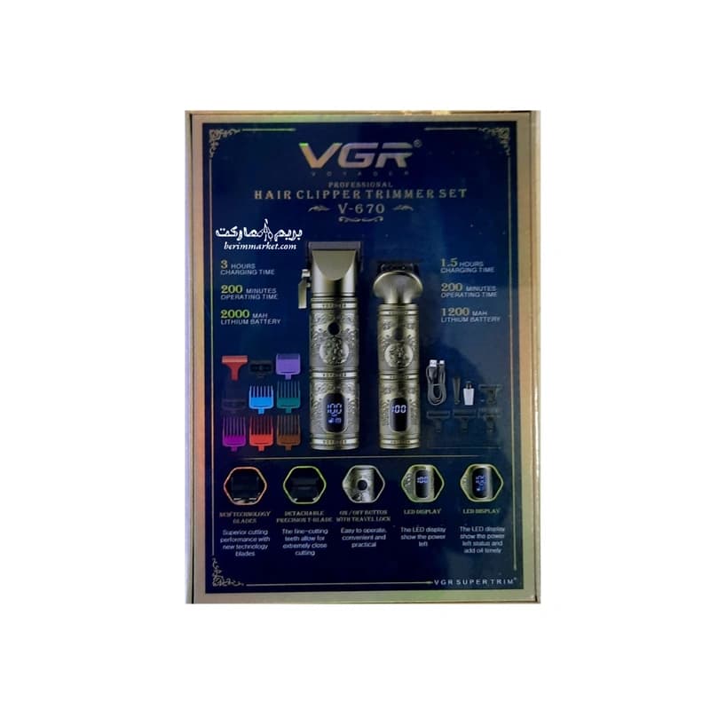 ماشین اصلاح سر و صورت دوقلو وی جی آر مدل V-670 — تصویر ۲