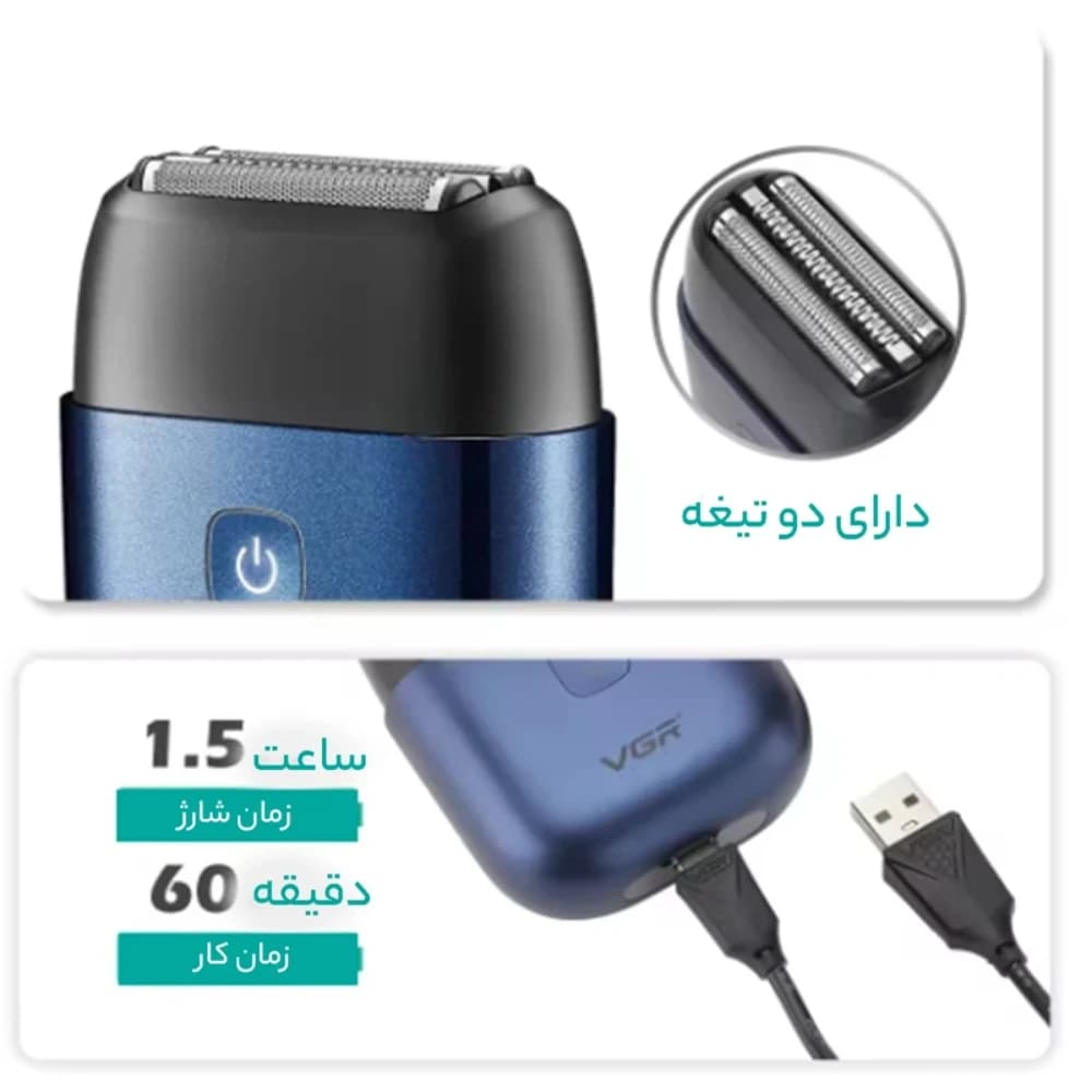 ماشین اصلاح موی صورت و بدن وی جی ار مدل 340 — تصویر ۱۱