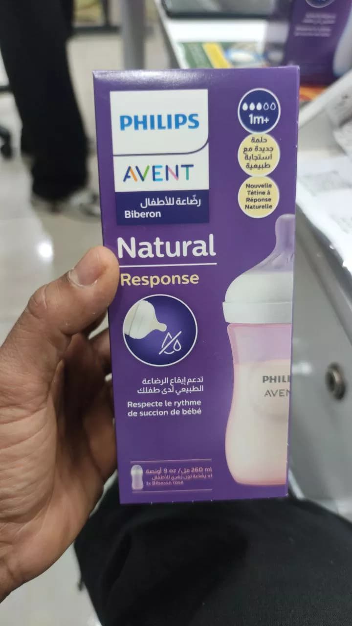 شیشه شیر اونت رنگ صورتی 260 میل — تصویر ۳