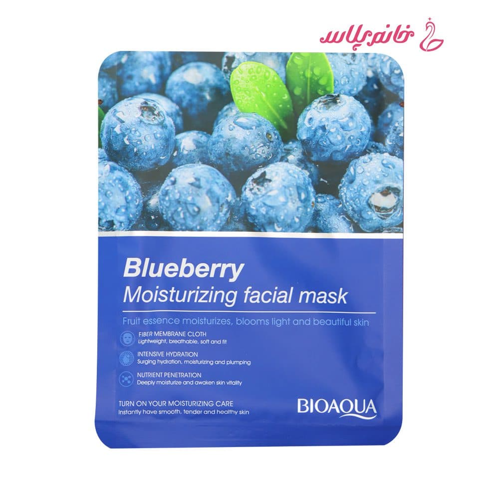 ماسک ورقه‌ای مرطوب‌کننده صورت بلوبری بیوآکوا مدل Blueberry Moisturizing Facial Mask مقدار 1 عدد ماسک ورقه‌ای با سرم 25 میلی‌لیتری