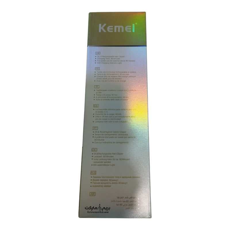 ماشین اصلاح چند کاره کیمی KM-2313 — تصویر ۶