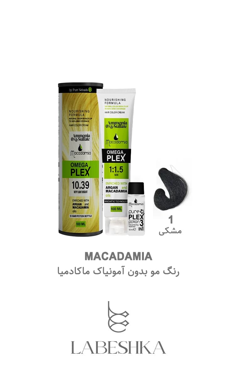 رنگ مو ماکادمیا