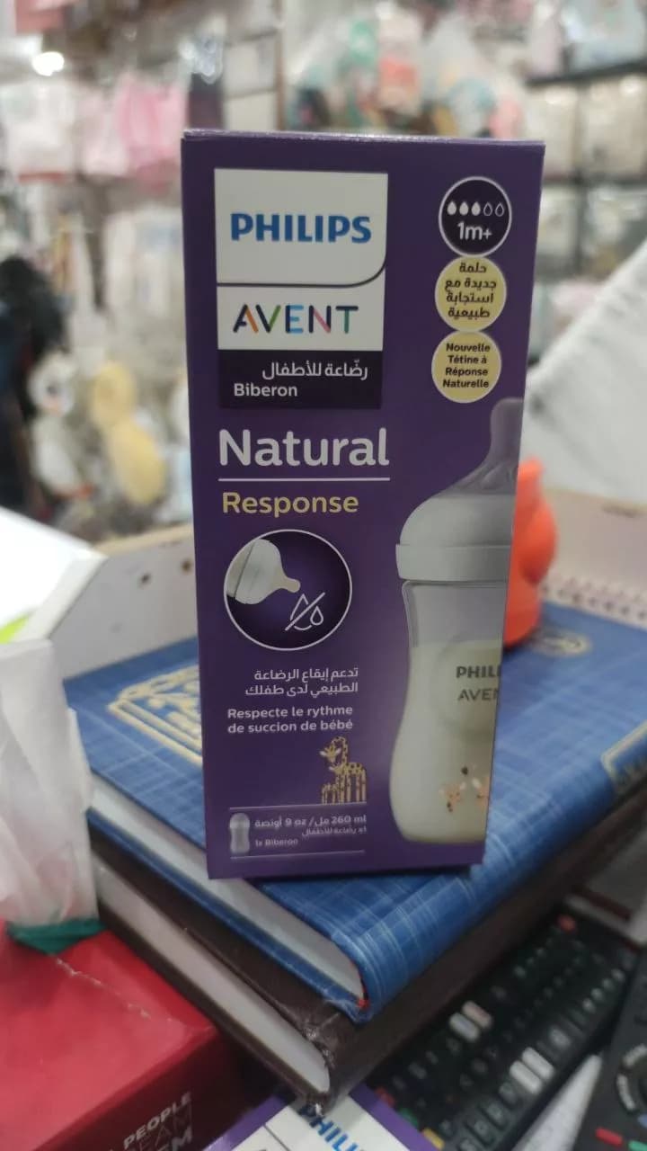 شیشه شیر اونت طرح زرافه 260 میل — تصویر ۲