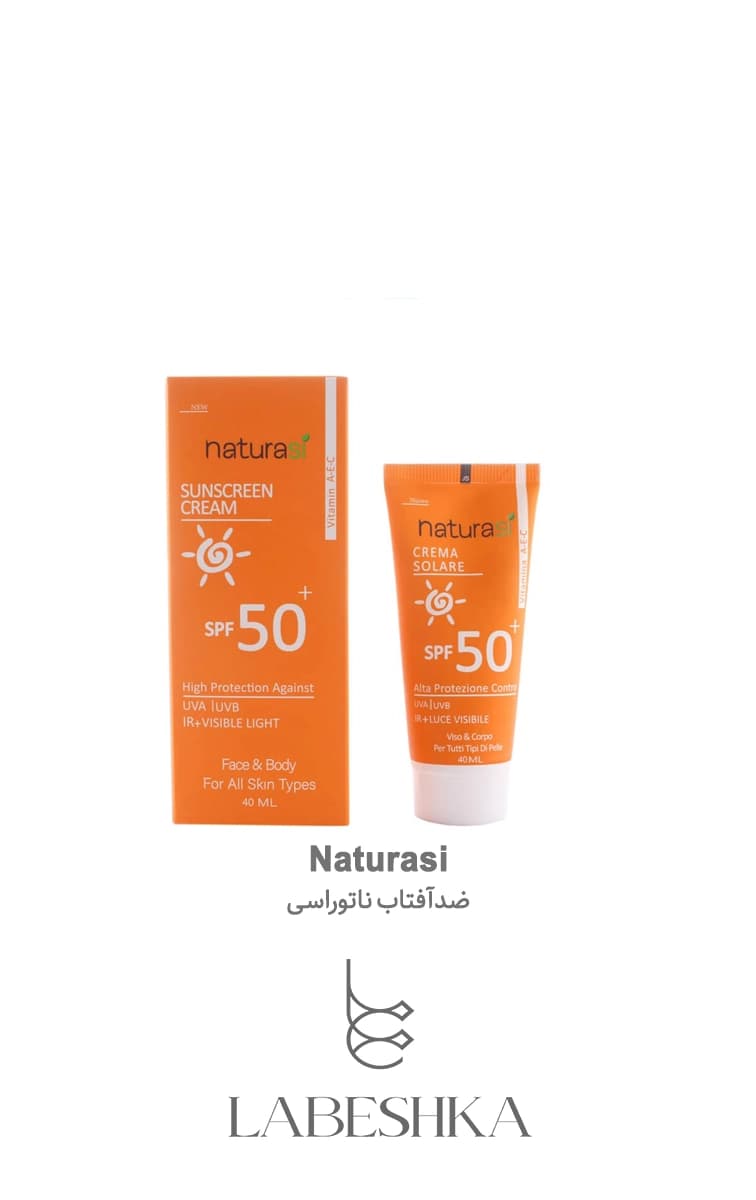 کرم ضد آفتاب ناتوراسی مدل واترفیوژن SPF 50 حجم 40 میلی‌