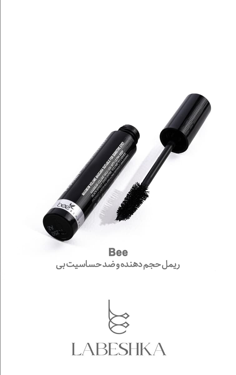 ریمل بی بیوتی نقره‌ ای Optimal | حجم‌دهنده و بلندکننده مژه