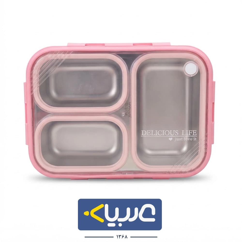 ظرف غذا استیل 3 خانه