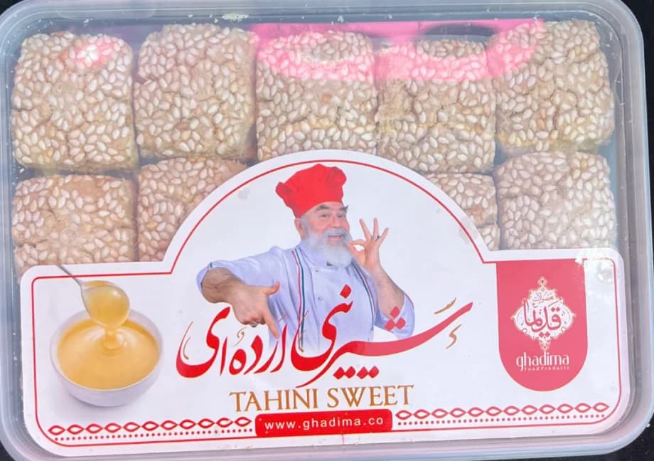شیرینی ارده ای قدیما — تصویر ۲