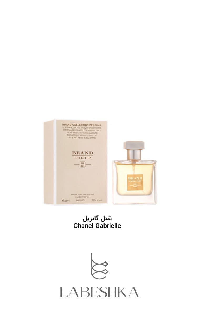 عطر زنانه شنل گابریل کد 134 برند کالکشن