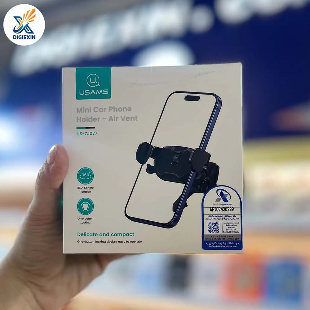 هولدر گوشی موبایل یوسمز مدل ZJ077 — تصویر ۲