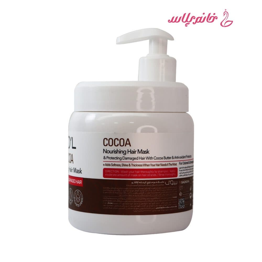 ماسک موی تغذیه‌کننده بیول مدل Cocoa Nourishing حجم 500 میلی‌لیتر — تصویر ۴