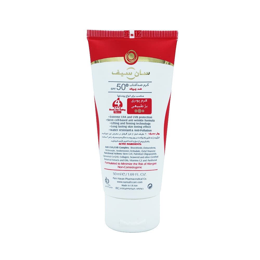 کرم ضد آفتاب سان سیف ضد چروک SPF 50 SUNSAFE — تصویر ۲