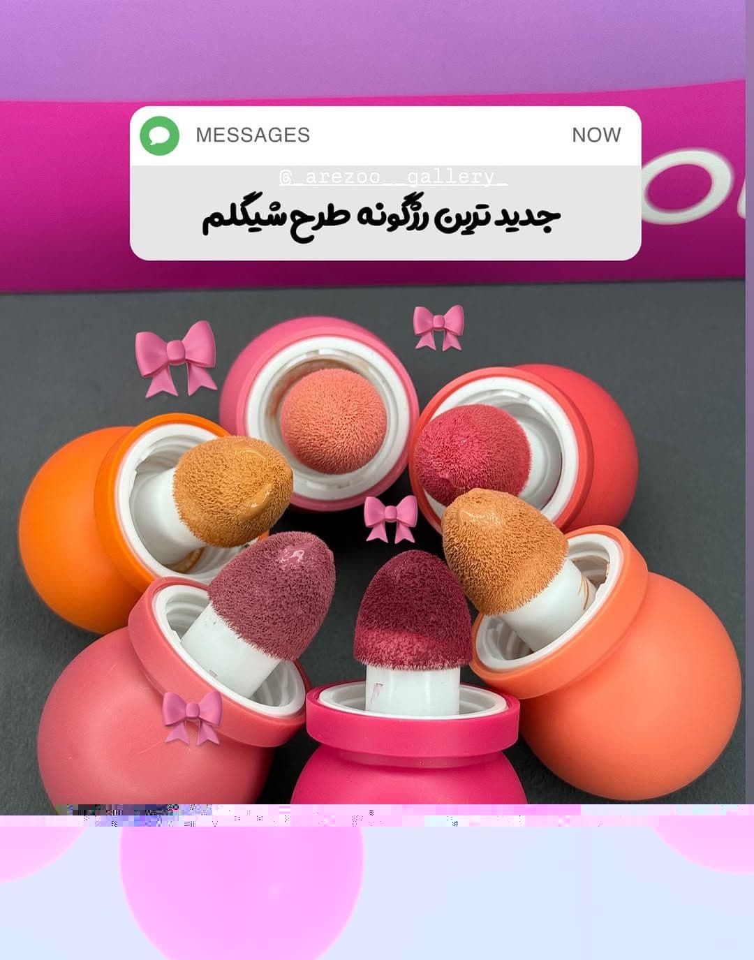 رژگونه مایع همراه پد انگشتی طرح قلب اولی بولا در 6 رنگ