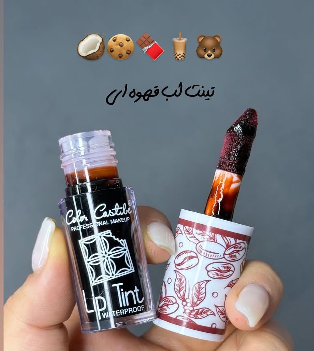 تینت قهوه ای کالر کاستل