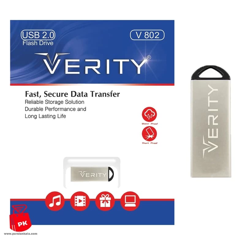 فلش وریتی مدل V802 | فلش 32 گیگابایتی USB2
