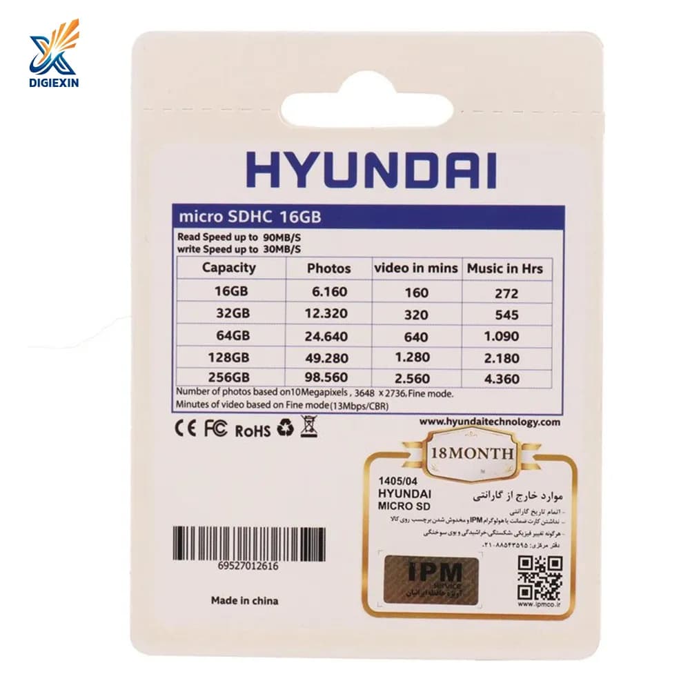 کارت حافظه میکرو اس‌دی هیوندای 16 گیگابایت مدل C10 — تصویر ۲