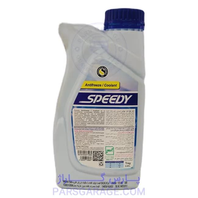 ضد یخ ضد جوش اسپیدی Speedy حجم 1 لیتر — تصویر ۲