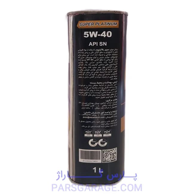 روغن موتور SN اسپیدی Speedy حجم 1 لیتر 5W-40 — تصویر ۲