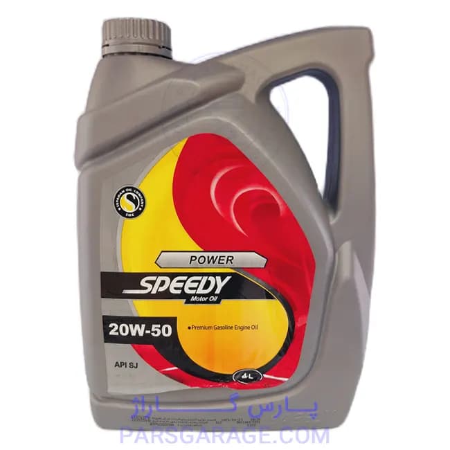 روغن موتور SJ اسپیدی Speedy حجم 4 لیتر 20W-50