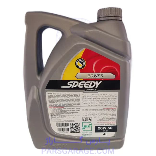 روغن موتور SJ اسپیدی Speedy حجم 4 لیتر 20W-50 — تصویر ۲