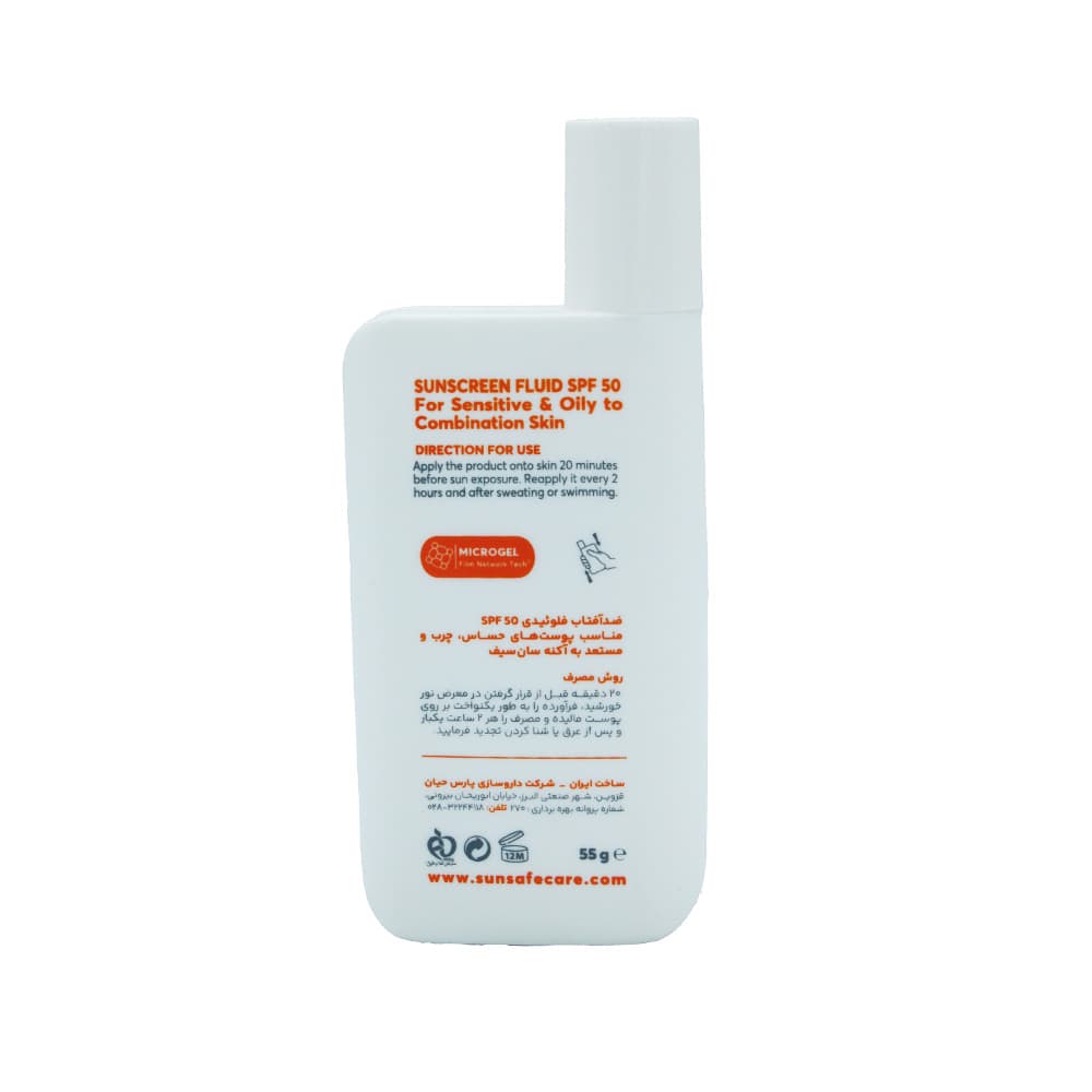 سان سیف ضد آفتاب فلوئید مناسب پوست های حساس چرب و مستعد به آکنه SPF 50 بدون رنگ 55 گرمی SOLAR FLUID SUNSAFE — تصویر ۲