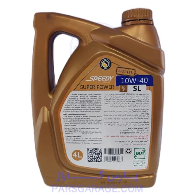 روغن موتور SL اسپیدی Speedy حجم 4 لیتر 10W-40 — تصویر ۲