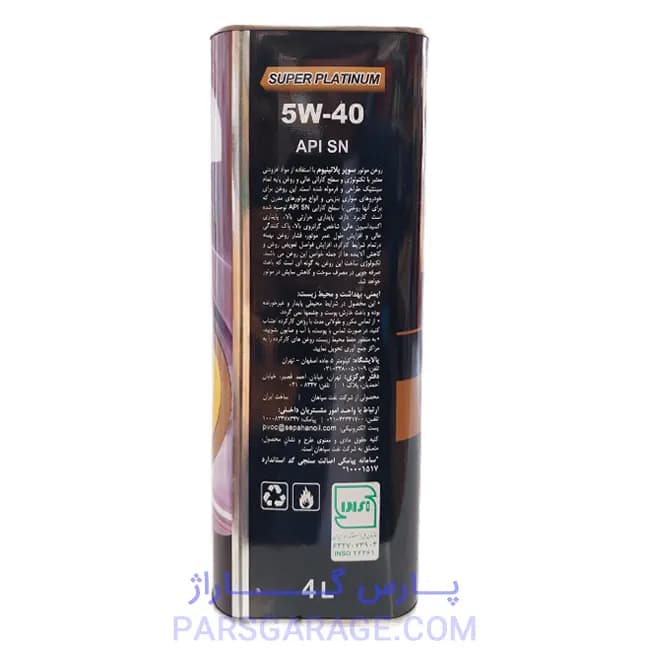 روغن موتور SN اسپیدی Speedy حجم 4 لیتر 5W-40 — تصویر ۲