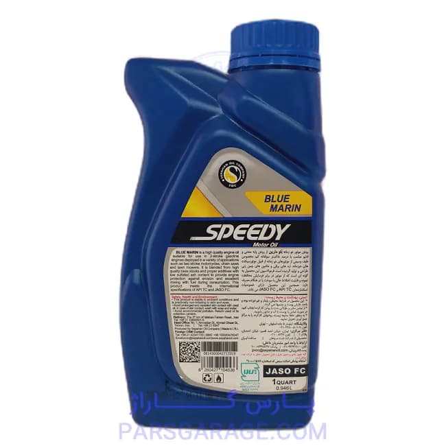 روغن موتور دو زمانه بلو اسپیدی Speedy حجم 1 لیتر JASO FC 2T — تصویر ۲
