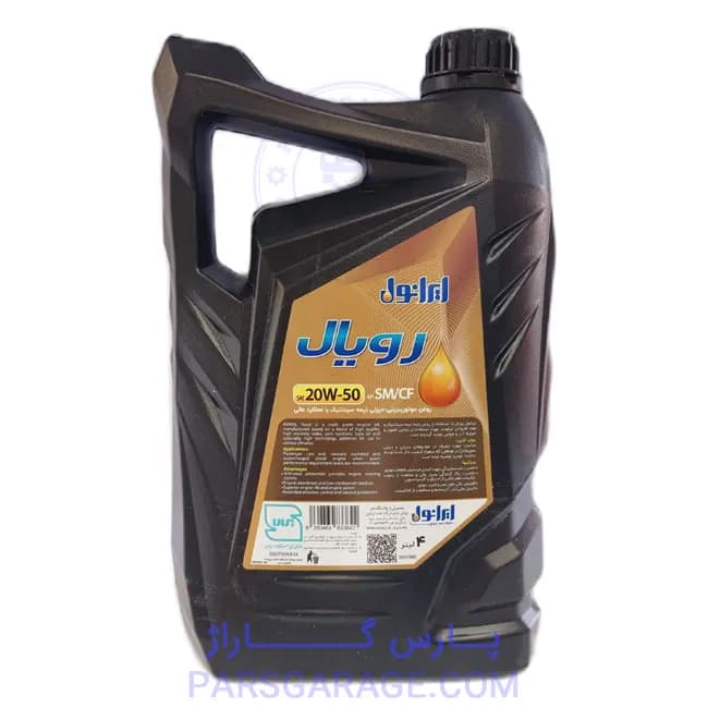 روغن موتور SM ایرانول Iranol حجم 4 لیتر 20W-50 — تصویر ۲