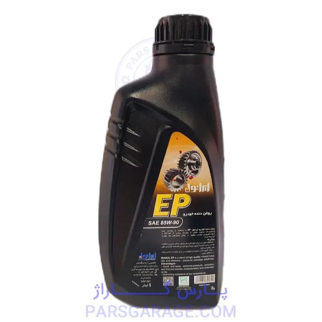 روغن دنده (واسکازین) EP ایرانول Iranol حجم 1 لیتر 85W-90 — تصویر ۲