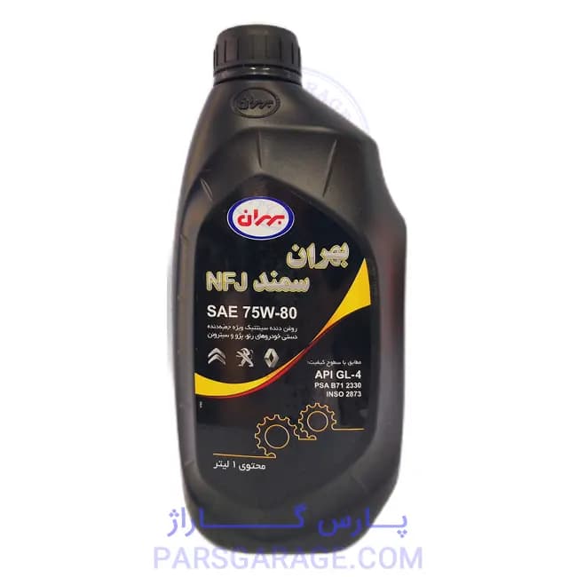روغن دنده (واسکازین) اتوماتیک API GL4 بهران Behran حجم 1 لیتر 75W-80