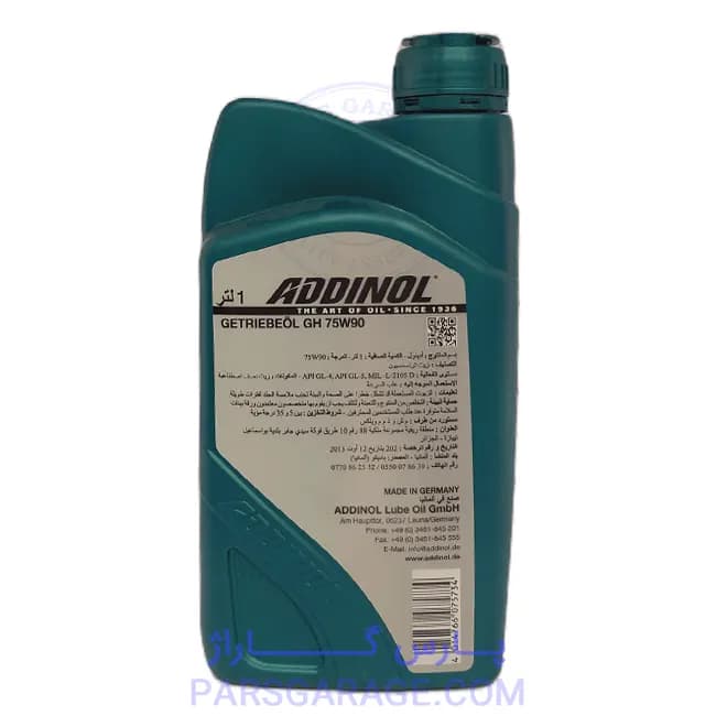 روغن دنده (واسکازین) API GL4/Gl5 ادینول Addinolحجم 1 لیتر 75W90 — تصویر ۲