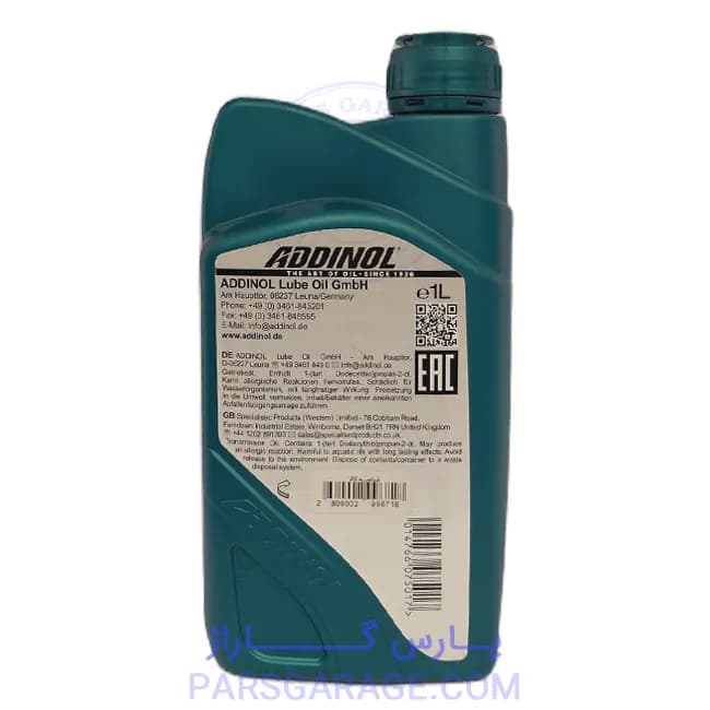 روغن دنده (واسکازین) ATF XN7 ادینول Addinol حجم 1 لیتر — تصویر ۲
