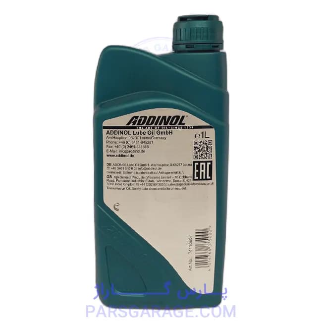 روغن دنده (واسکازین) ATF XN6 ادینول Addinol حجم 1 لیتر — تصویر ۲