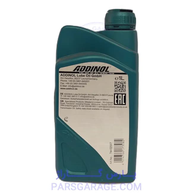 روغن دنده (واسکازین) ATF CVT ادینول Addinol حجم 1 لیتر — تصویر ۲