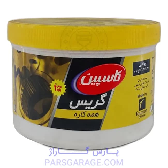گریس همه‌کاره کاسپین Caspian پایه لیتیوم 450 گرم