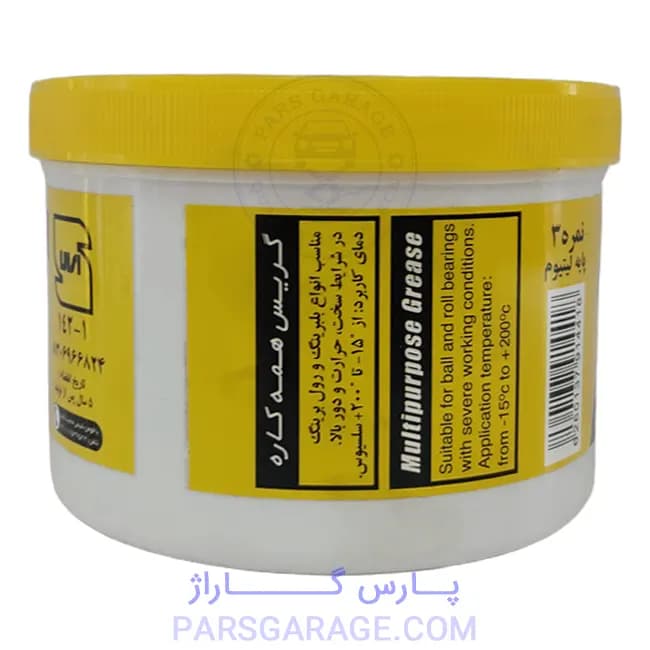 گریس همه‌کاره کاسپین Caspian پایه لیتیوم 450 گرم — تصویر ۲
