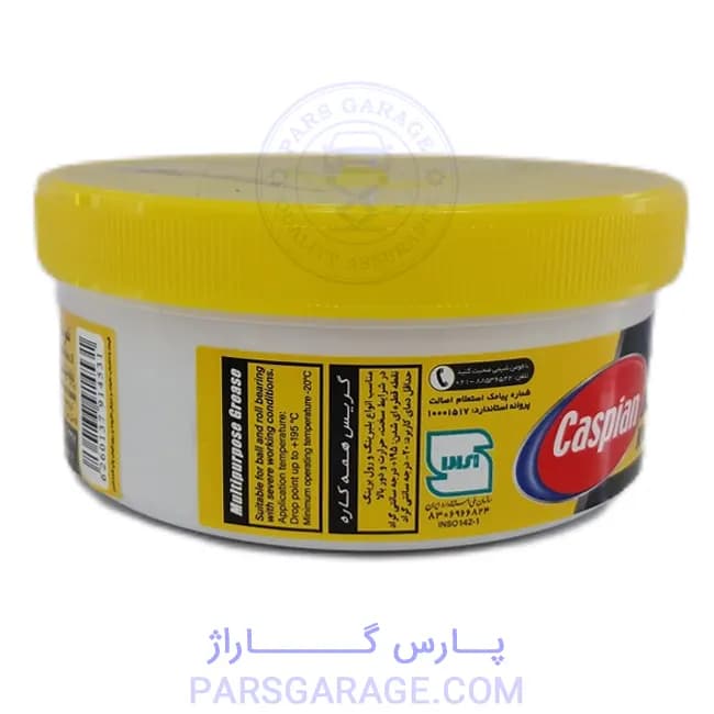 گریس همه‌کاره کاسپین Caspian پایه لیتیوم 227 گرم — تصویر ۲