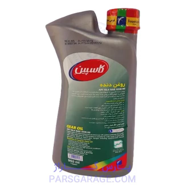 روغن دنده (واسکازین) EP GL4 کاسپین Caspian حجم 1 لیتر 85W90 — تصویر ۲