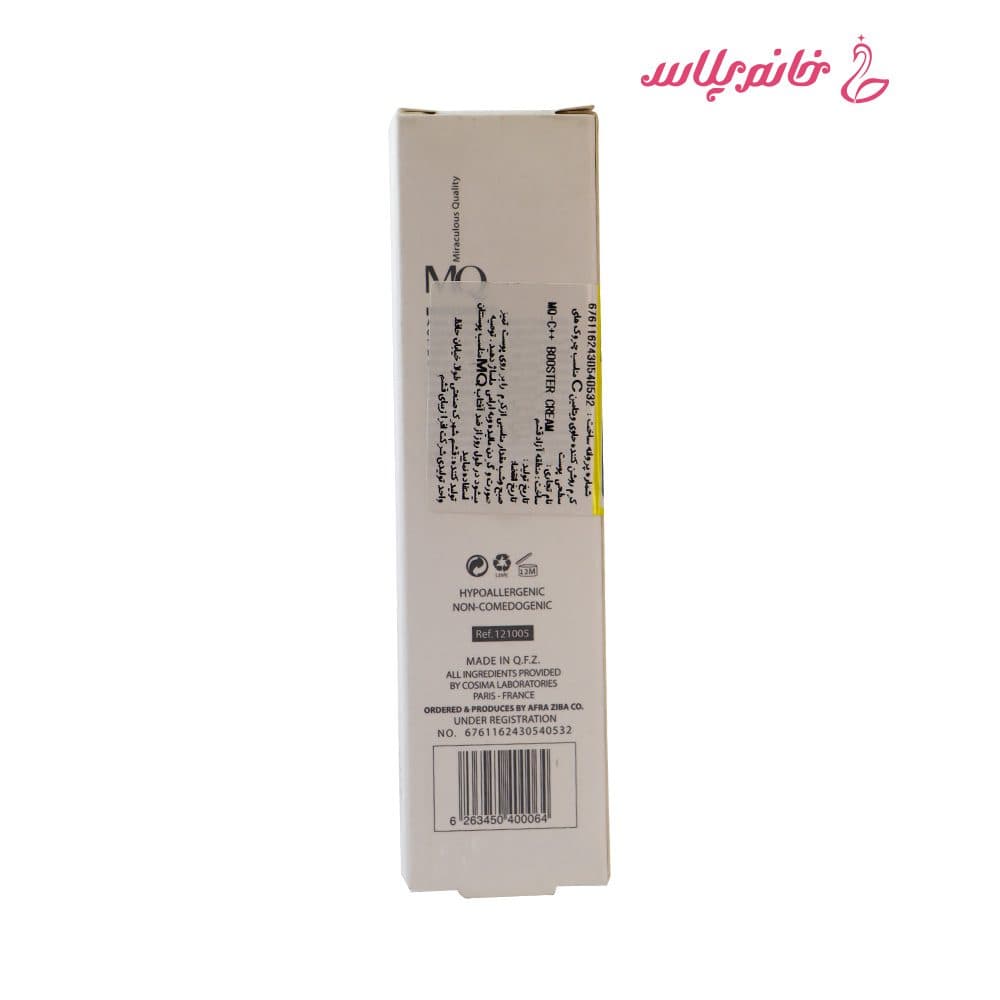 کرم ضد چروک ام کیو (MQ)مدل C Booster حجم 30 میل — تصویر ۴