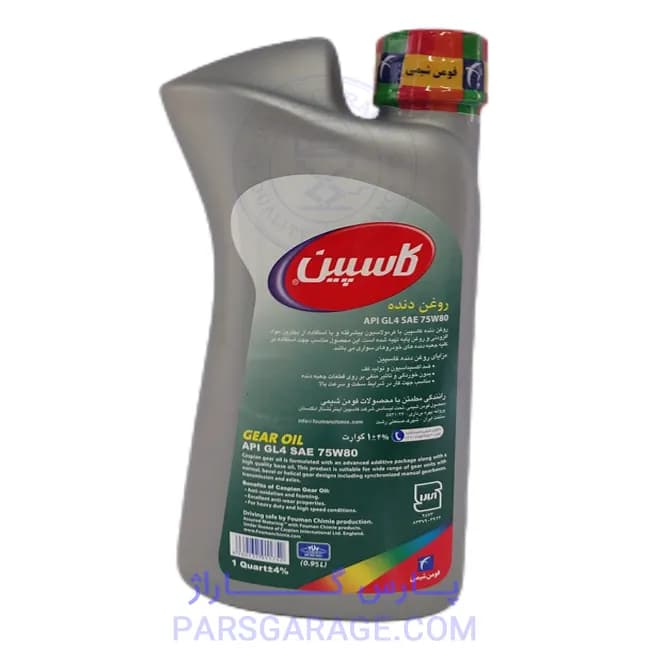 روغن دنده (واسکازین) GL4 کاسپین Caspian حجم 1 لیتر 75W80 — تصویر ۲