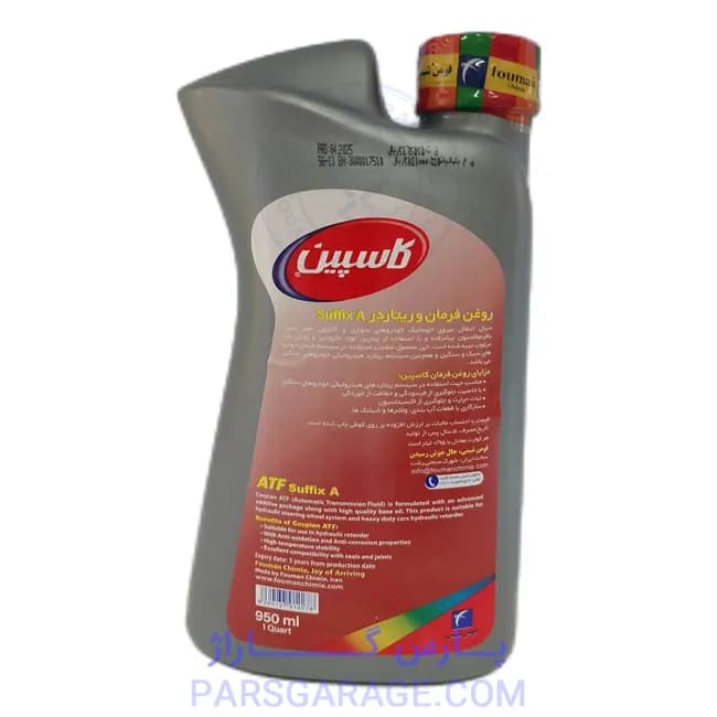 روغن فرمان و ریتاردر ATF کاسپین Caspian حجم 1 لیتر Suffix A — تصویر ۲